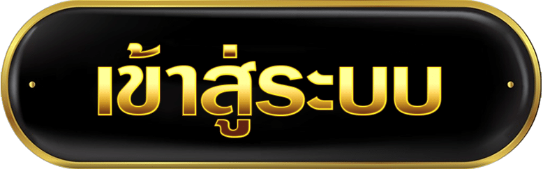cavia168 เข้าสู่ระบบ